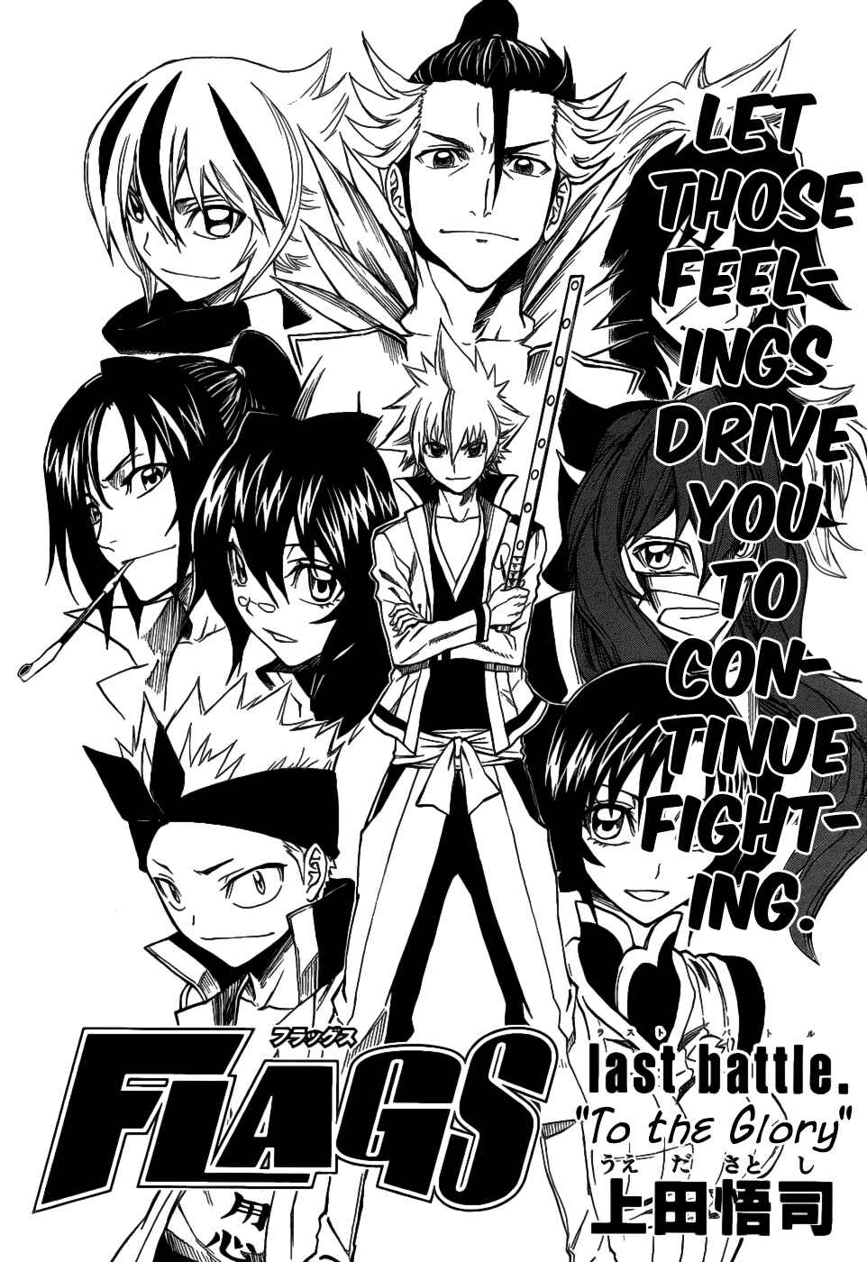 Page 1 Chapter 8 Flags