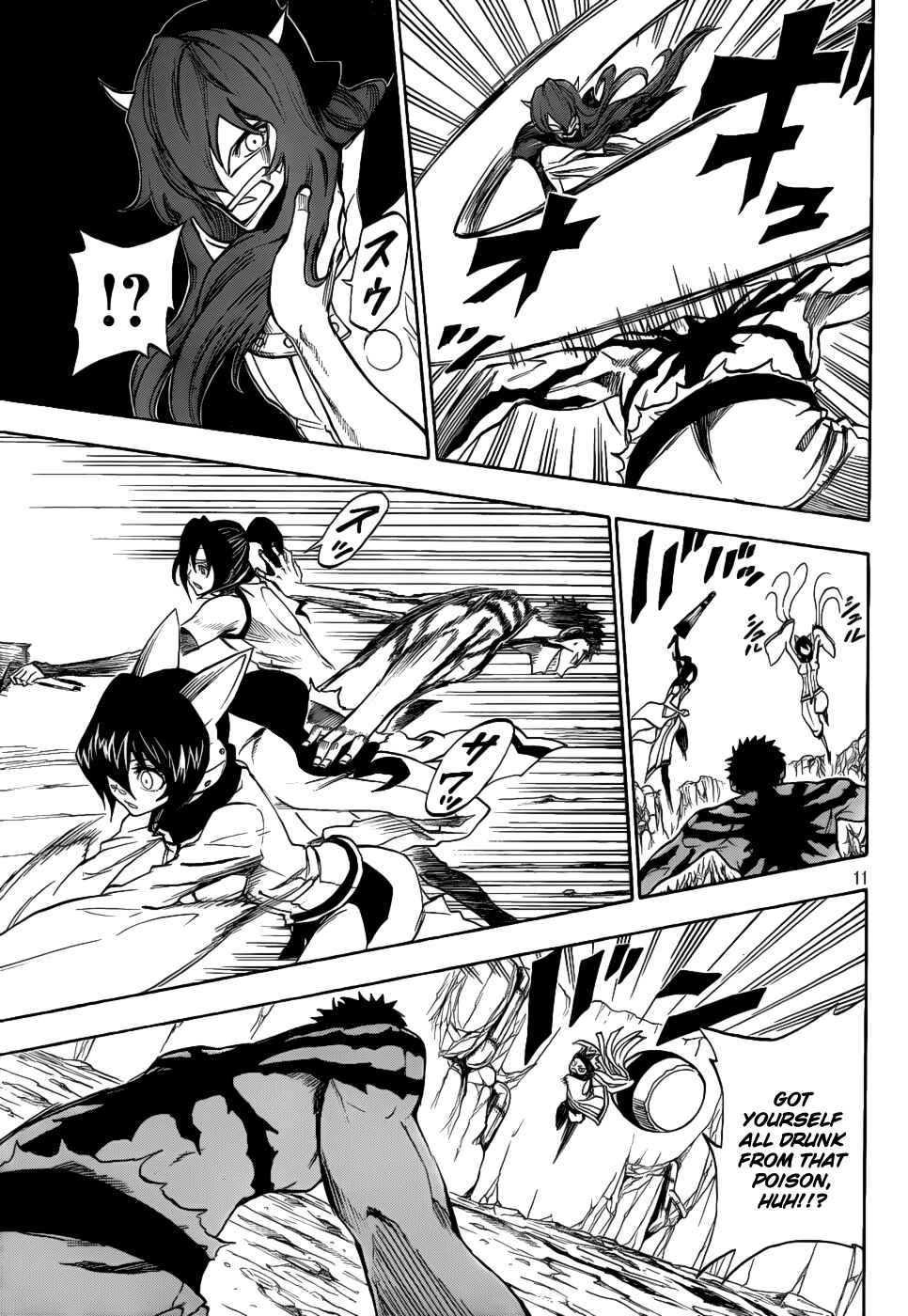 Page 11 Chapter 8 Flags