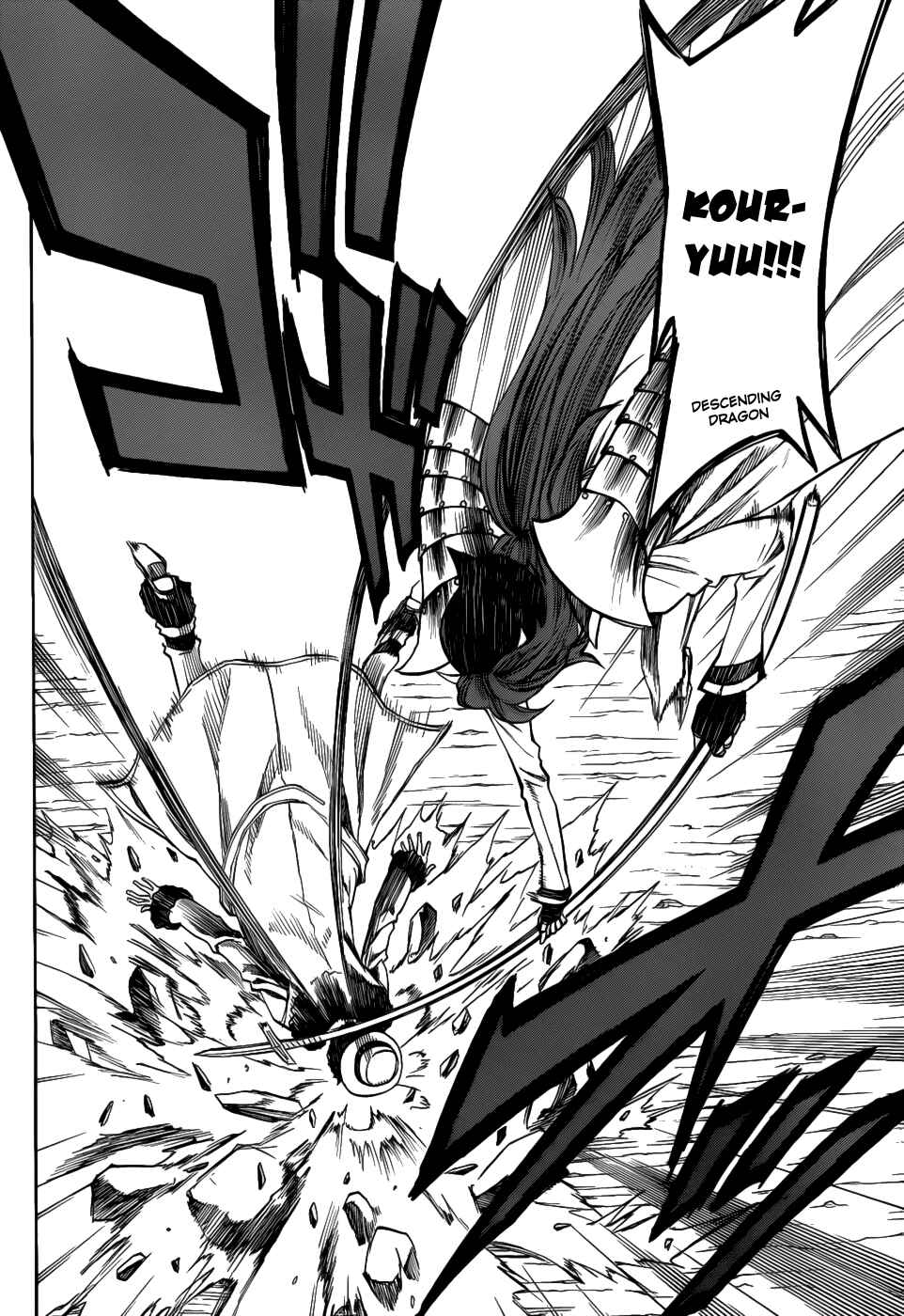 Page 4 Chapter 8 Flags