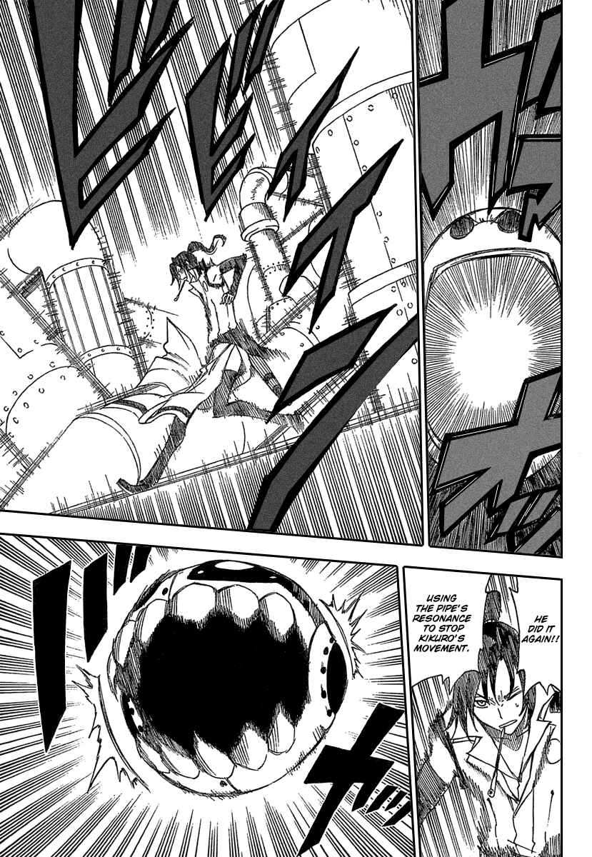 Page 17 Chapter 5 Flags