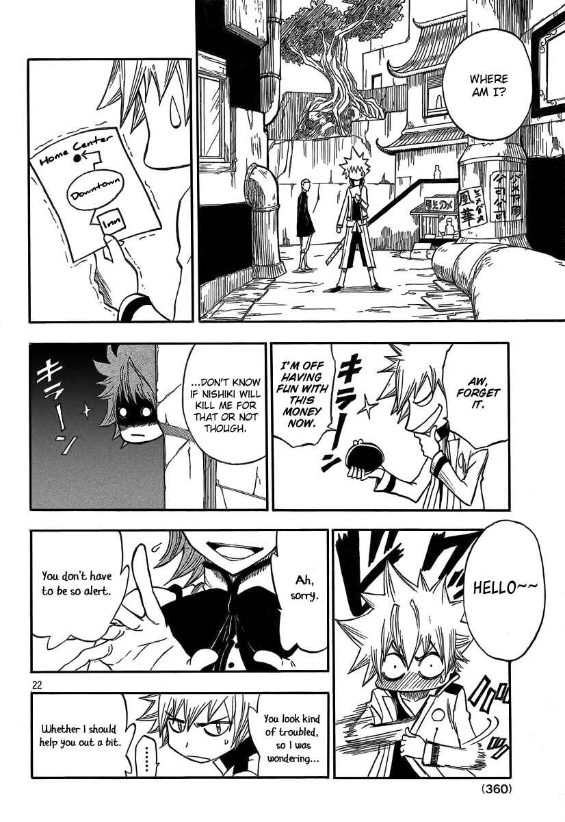 Page 21 Chapter 2 Flags