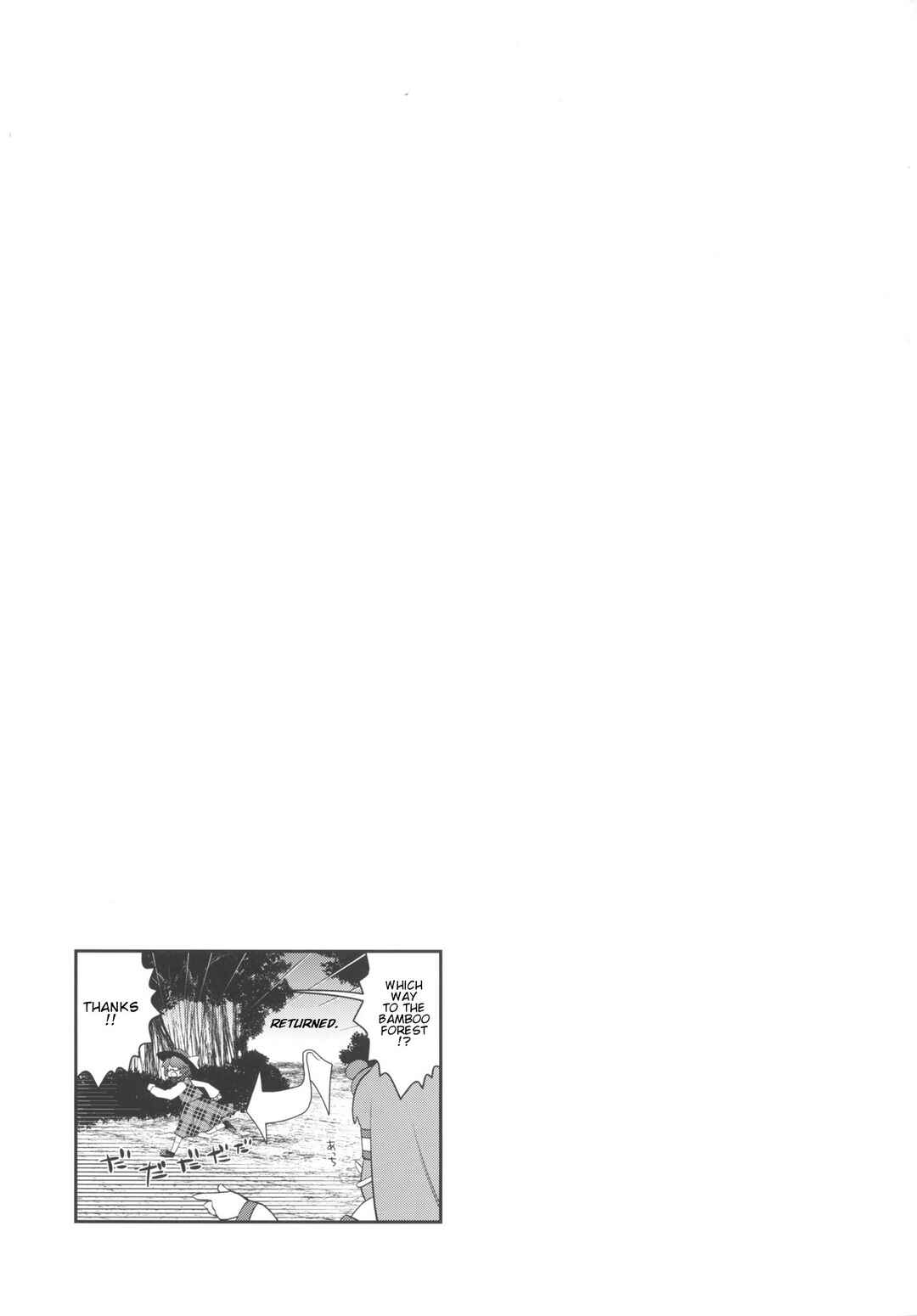 Page 12 Chapter Unknown_d890 Touhou - Saikin no JK ni Areyakoreya o Kiku (Doujinshi)
