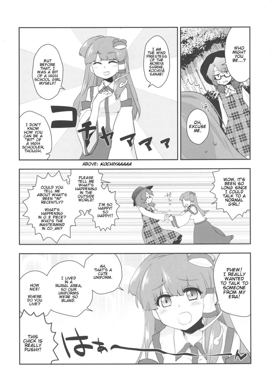 Page 5 Chapter Unknown_d890 Touhou - Saikin no JK ni Areyakoreya o Kiku (Doujinshi)