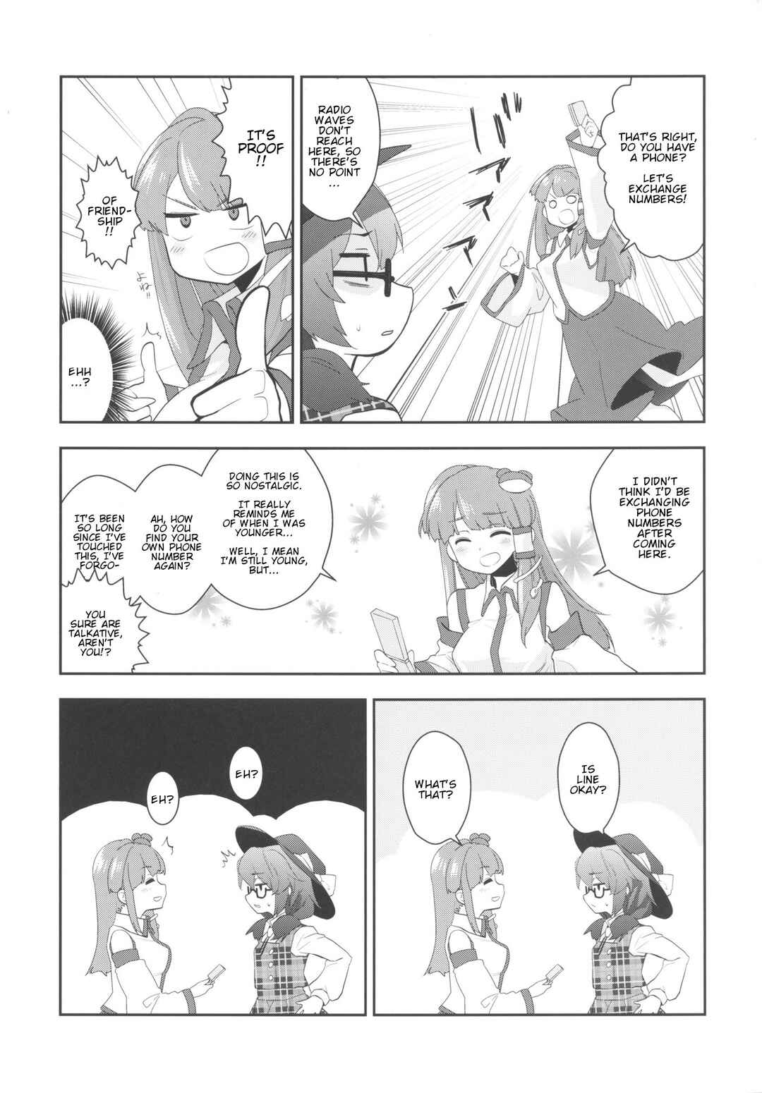 Page 6 Chapter Unknown_d890 Touhou - Saikin no JK ni Areyakoreya o Kiku (Doujinshi)