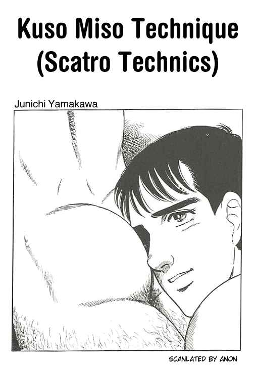 Page 1 Chapter Unknown_53e4 Kuso Miso Technique