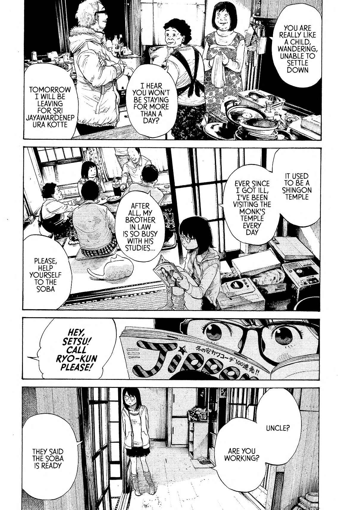 Page 2 Chapter 4 Cigarette Anthology MENTHOL