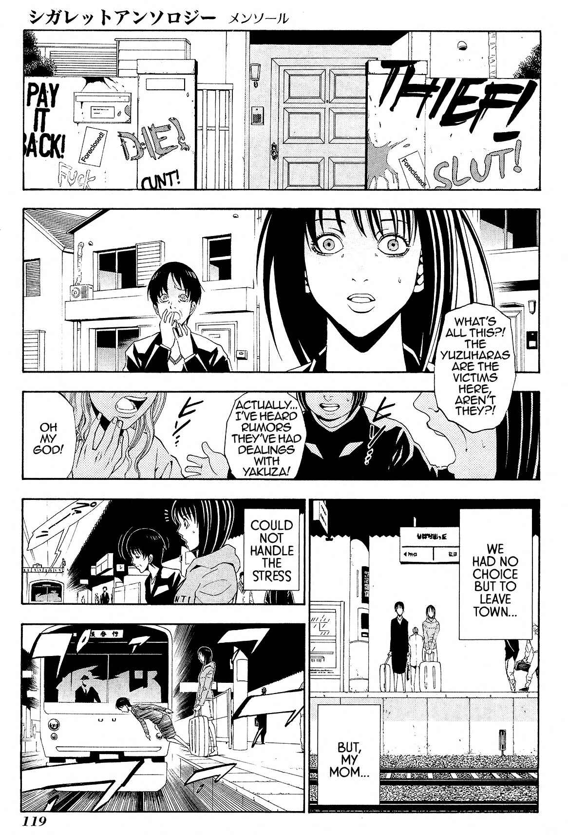 Page 11 Chapter 6 Cigarette Anthology MENTHOL