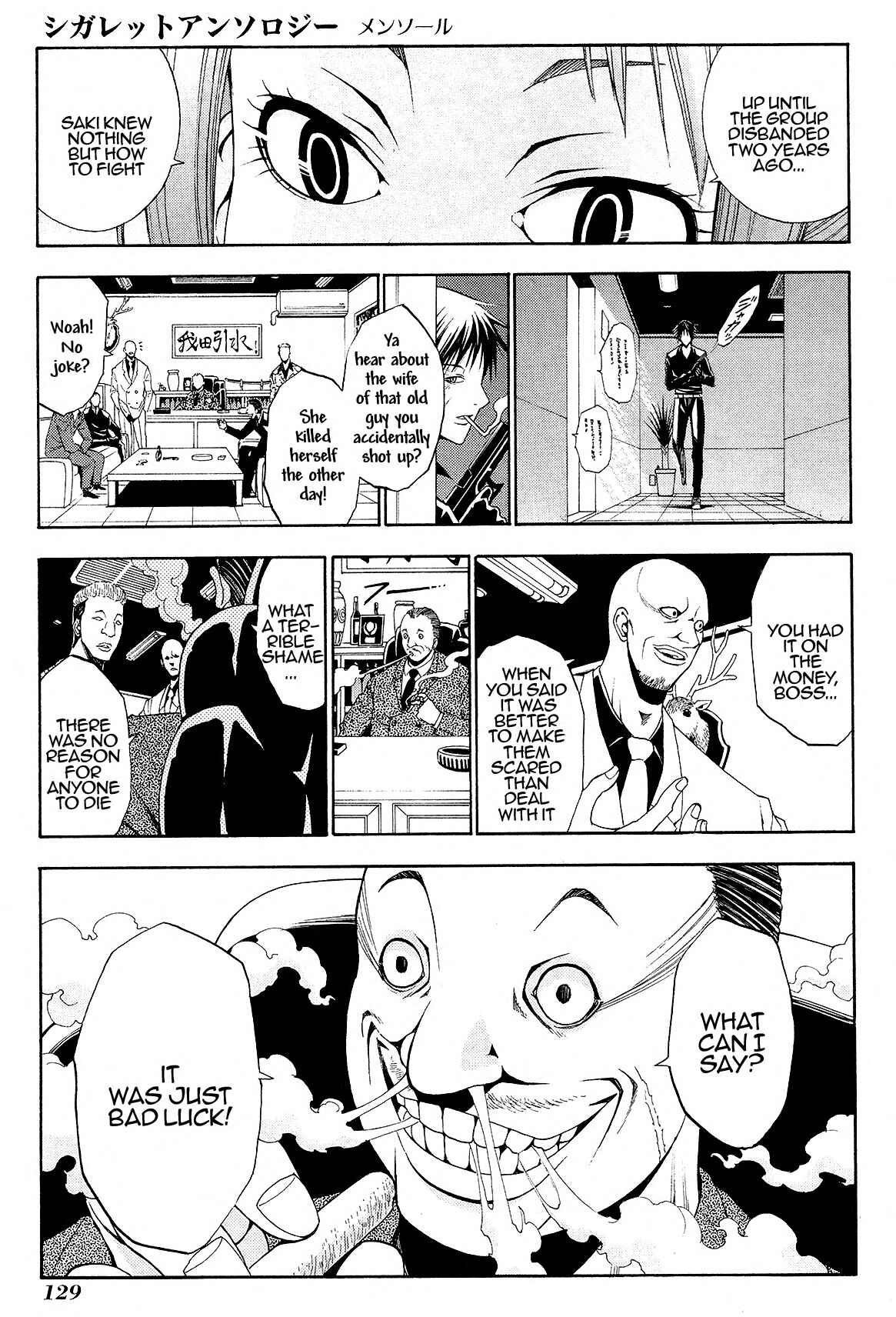 Page 21 Chapter 6 Cigarette Anthology MENTHOL