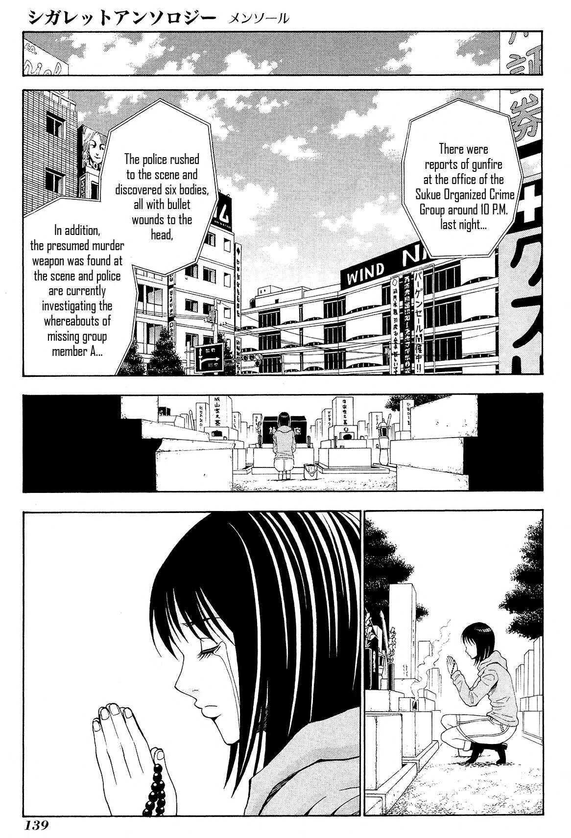 Page 31 Chapter 6 Cigarette Anthology MENTHOL