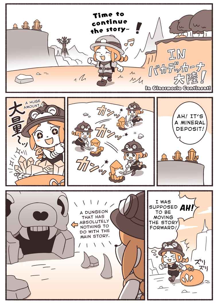 Page 2 Chapter 1 Goetam no Totte, Tsukutte,Sentte ~Fantasy Life i Play Nikki~