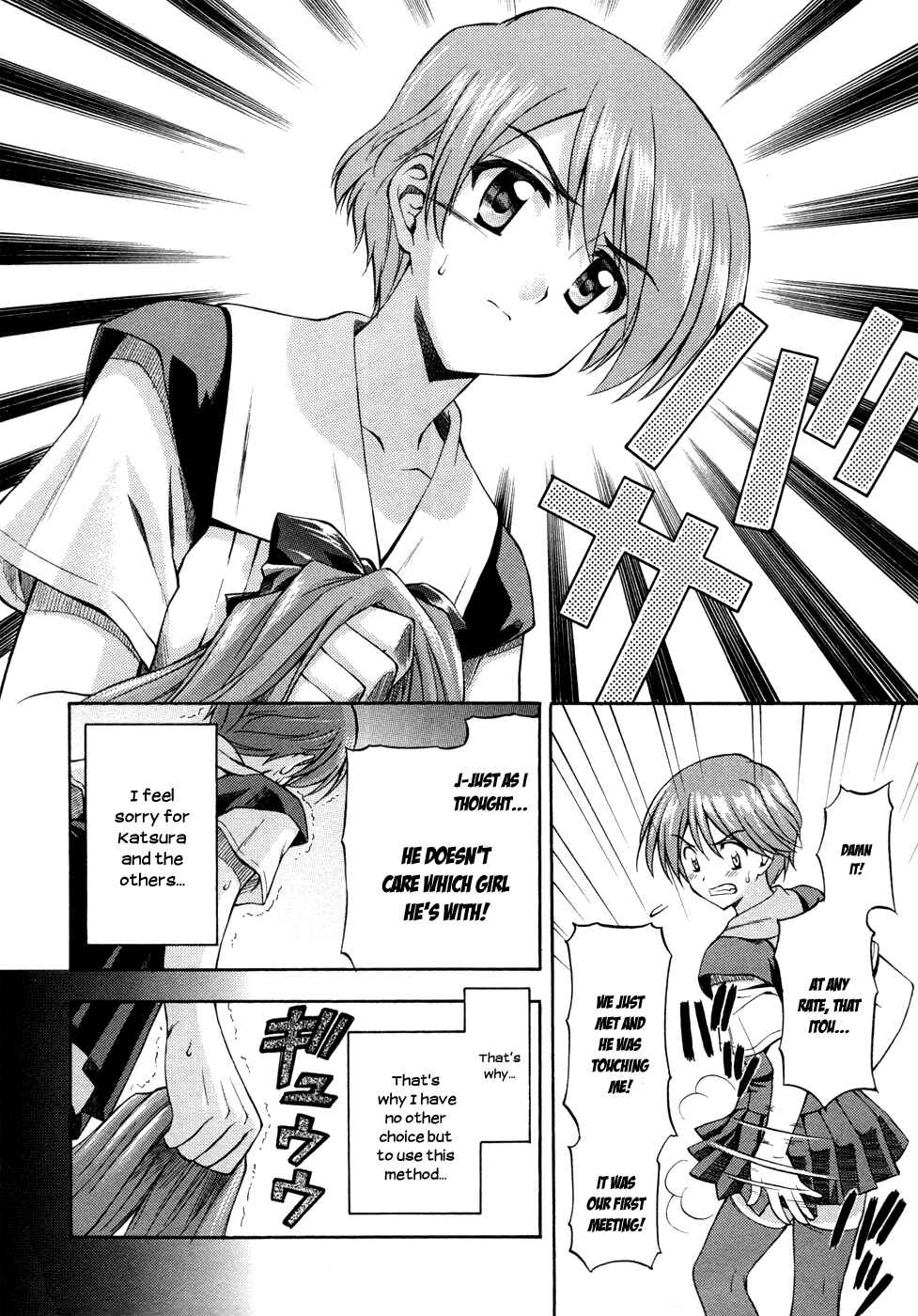Page 14 Chapter 7 Cross Days
