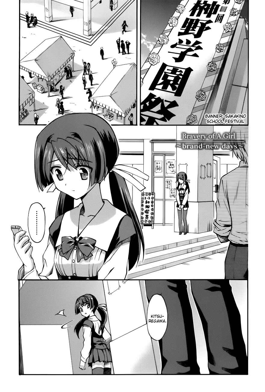 Page 1 Chapter 13 Cross Days