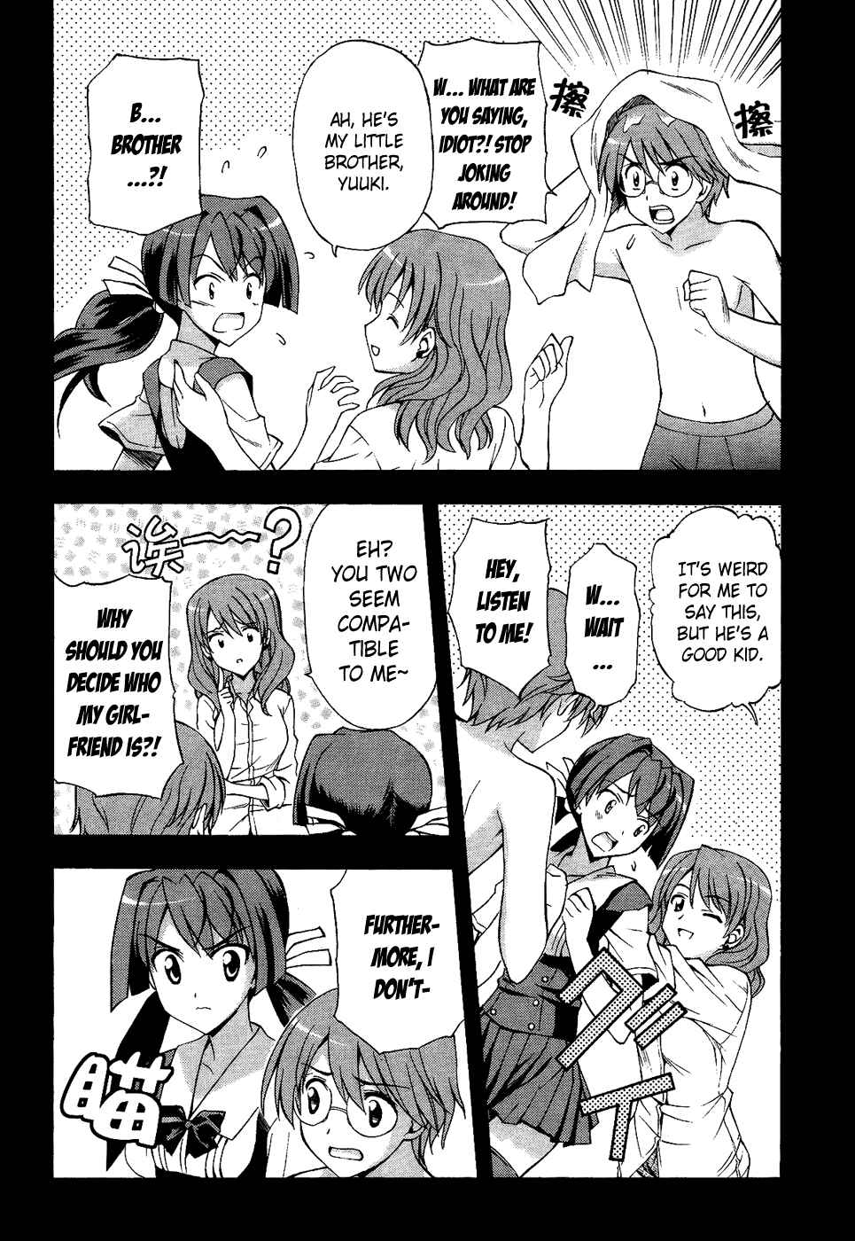 Page 4 Chapter 2 Cross Days