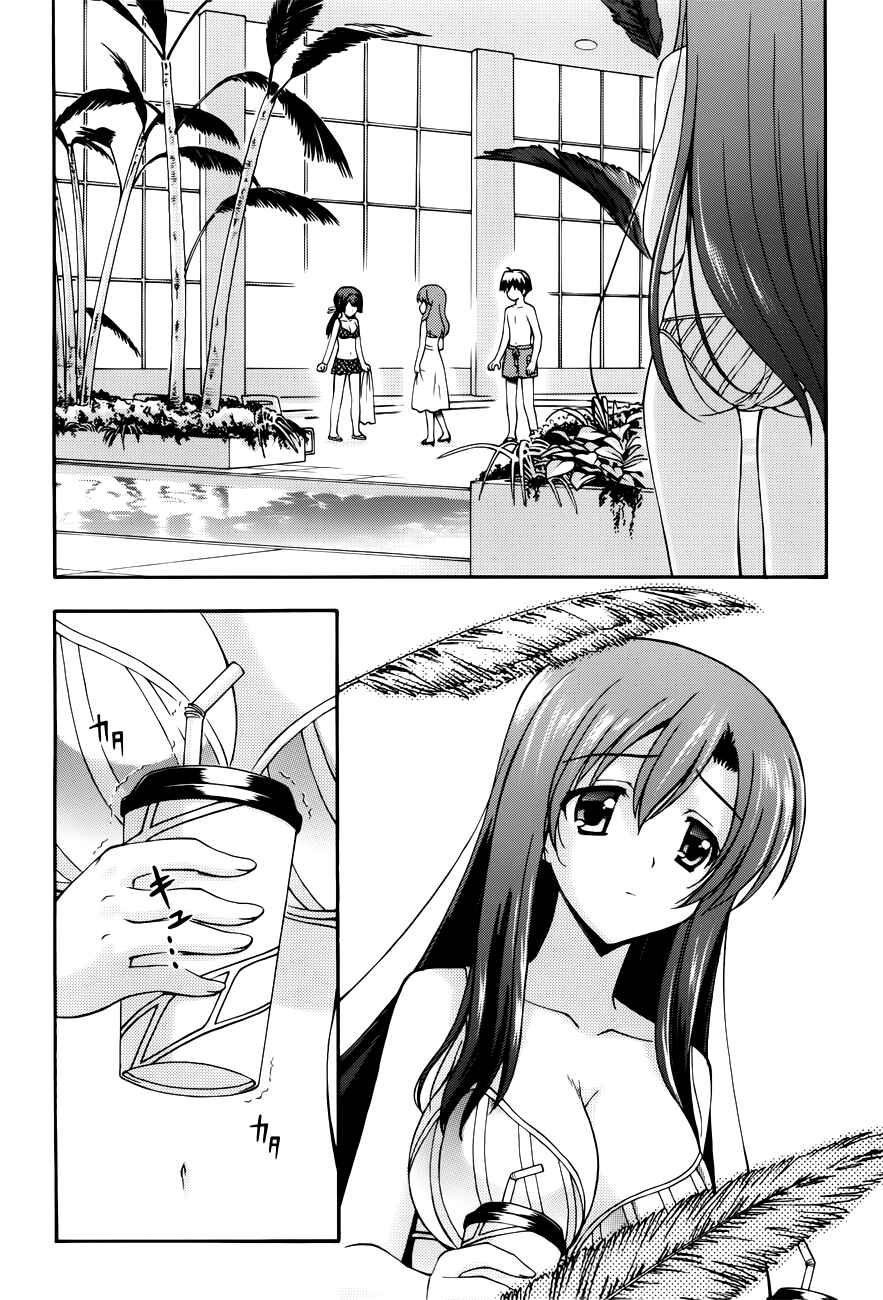 Page 2 Chapter 10 Cross Days