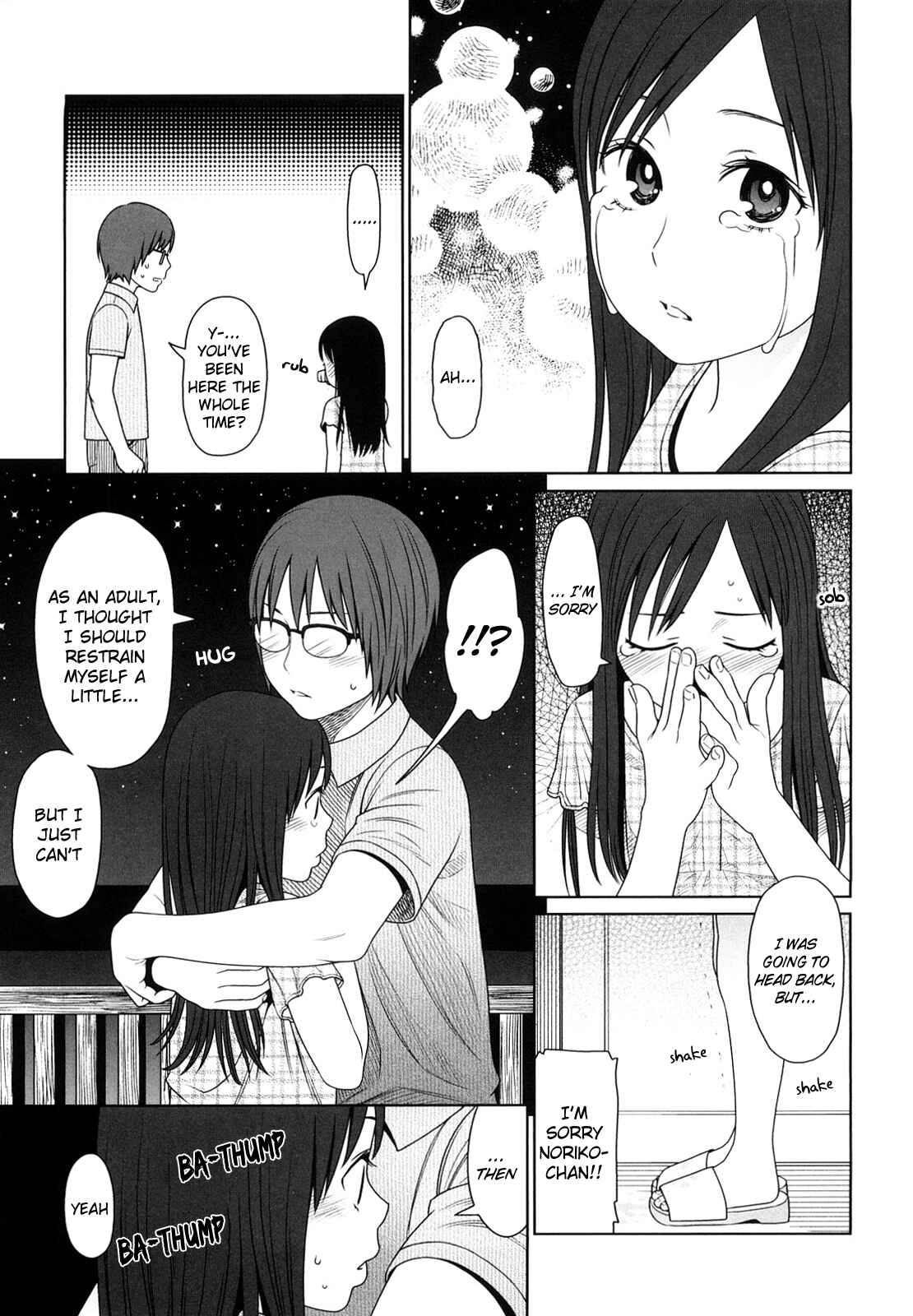 Page 15 Chapter 7 Japanese Preteen Suite