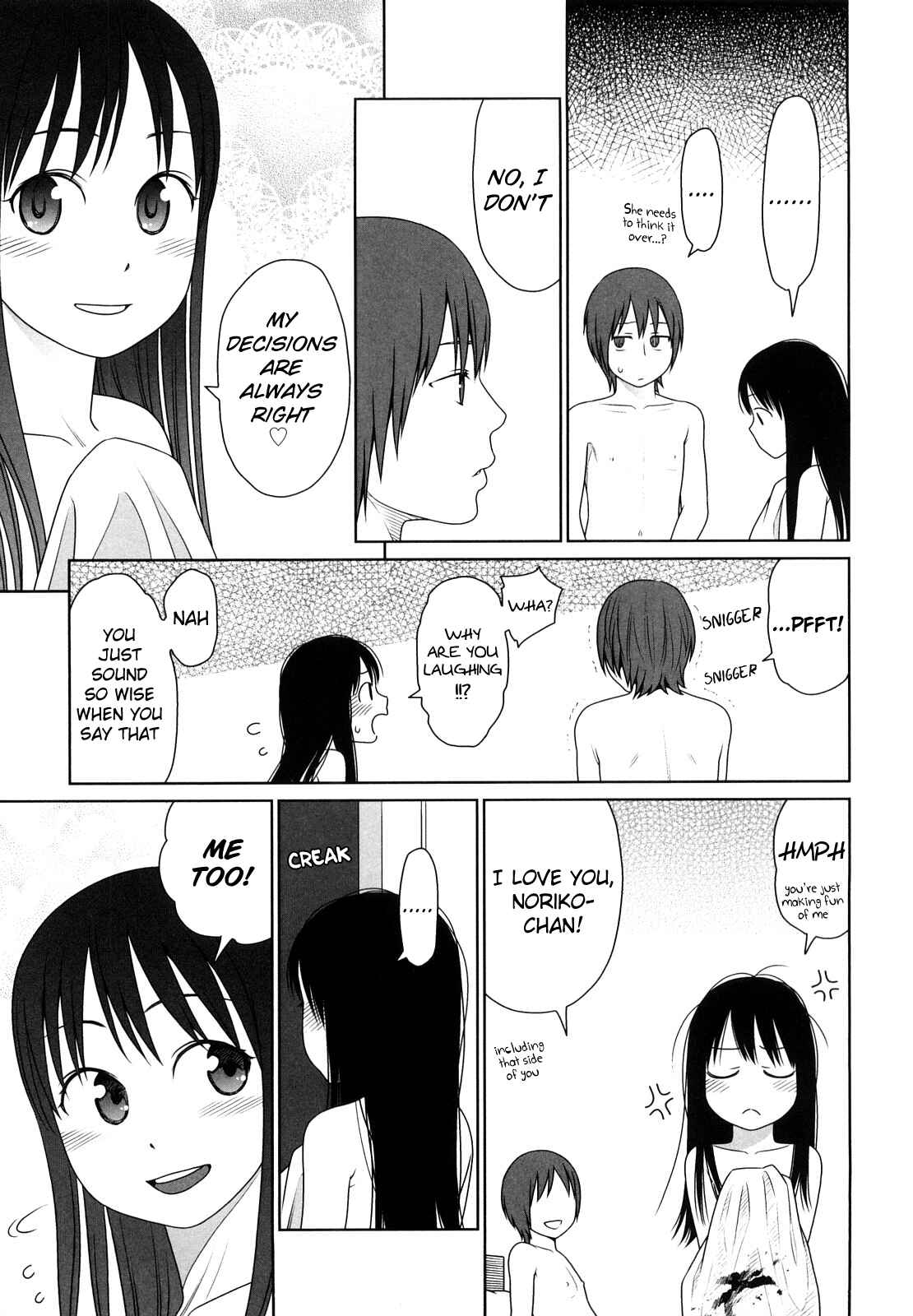 Page 31 Chapter 7 Japanese Preteen Suite