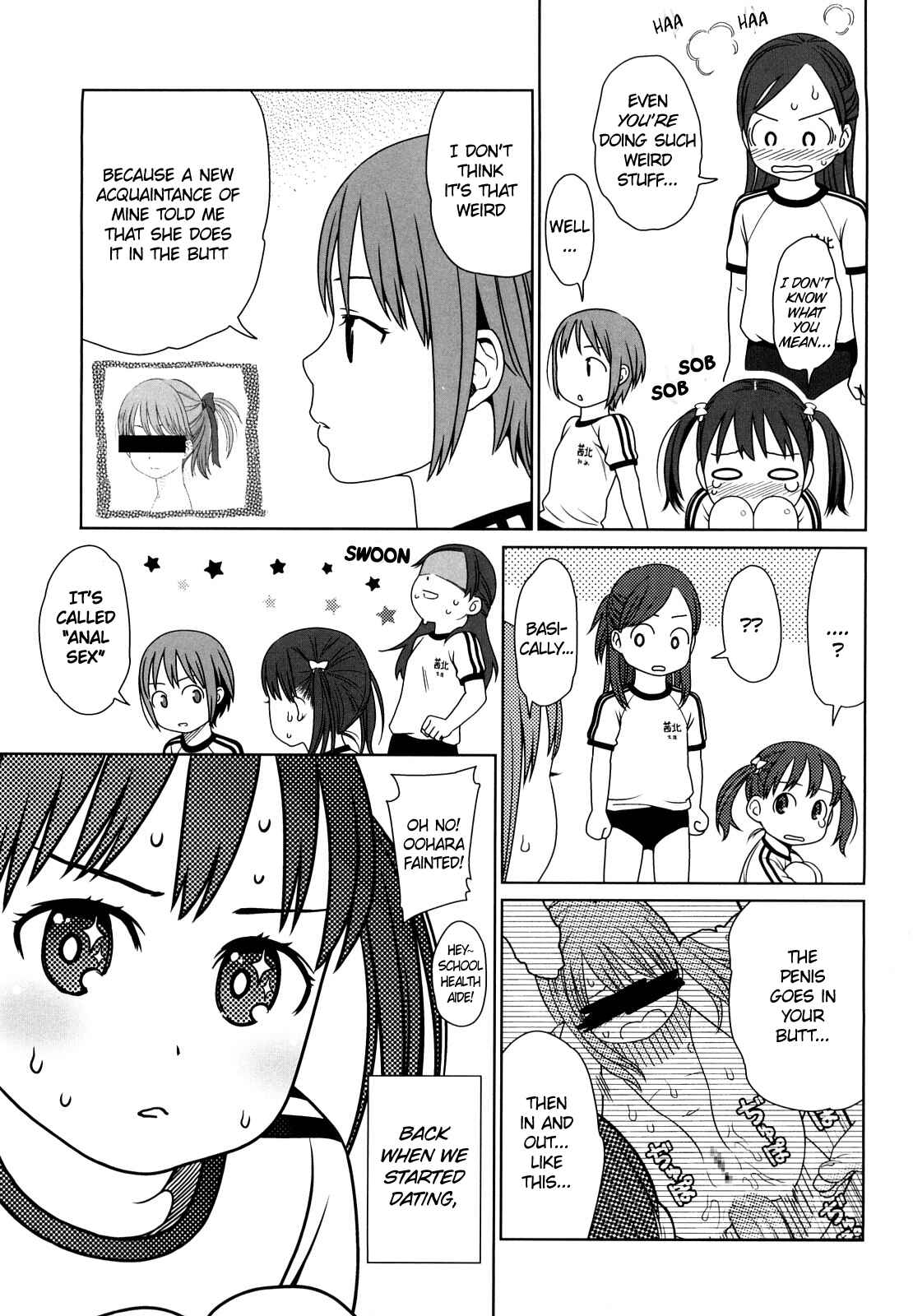 Page 11 Chapter 5 Japanese Preteen Suite