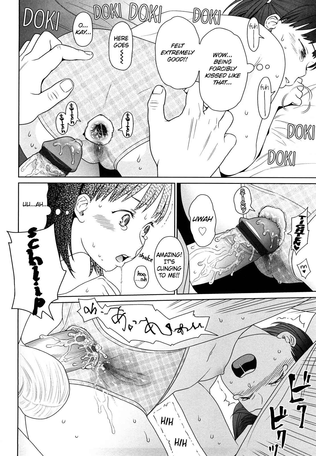 Page 24 Chapter 5 Japanese Preteen Suite