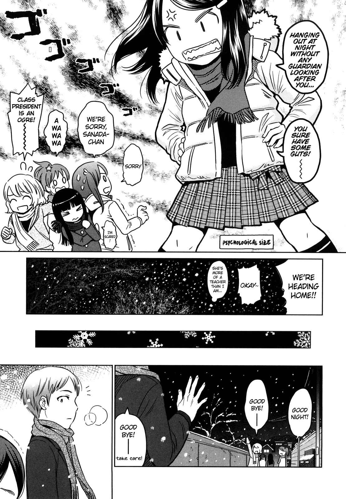 Page 7 Chapter 2 Japanese Preteen Suite