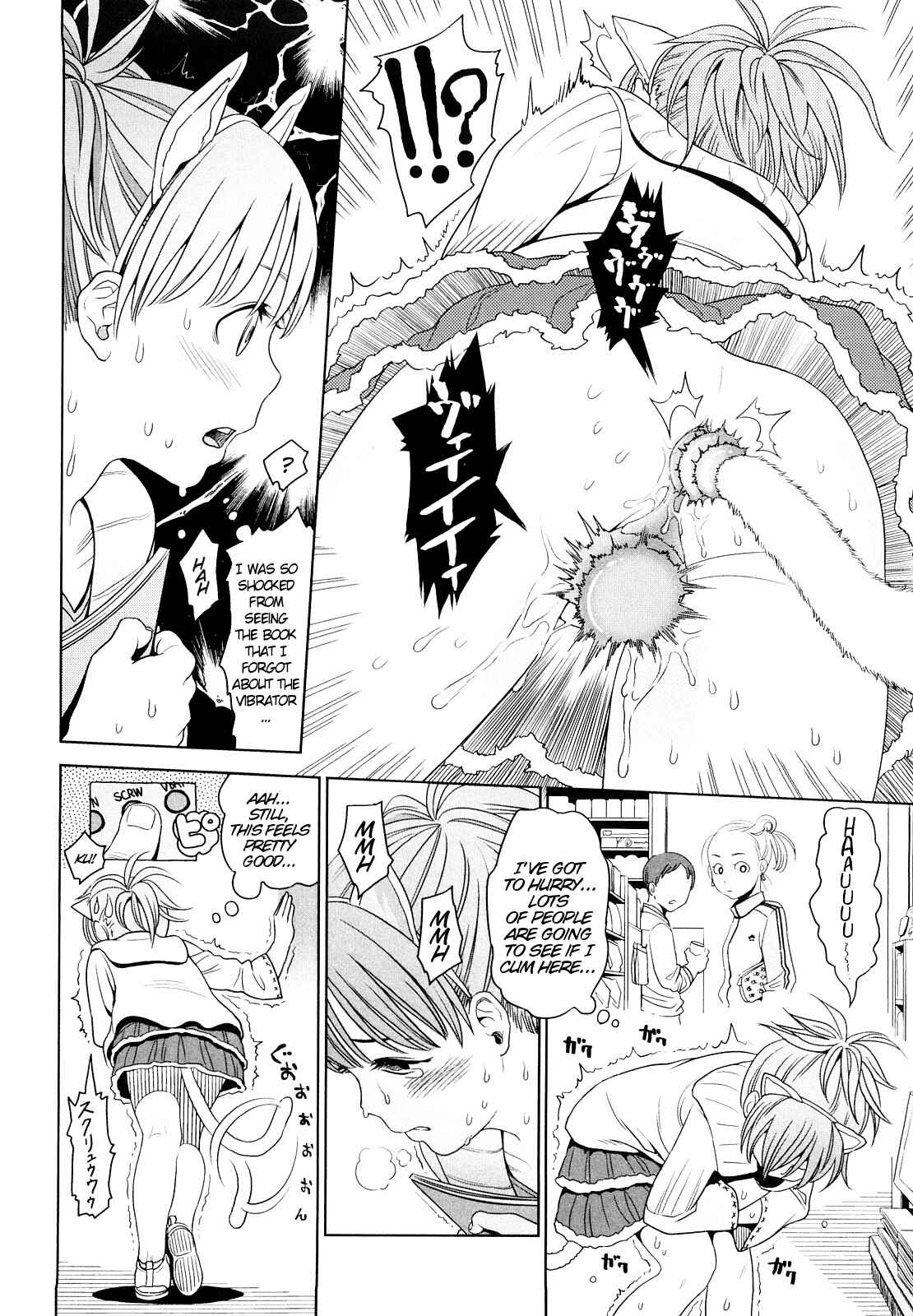 Page 15 Chapter 1 Japanese Preteen Suite