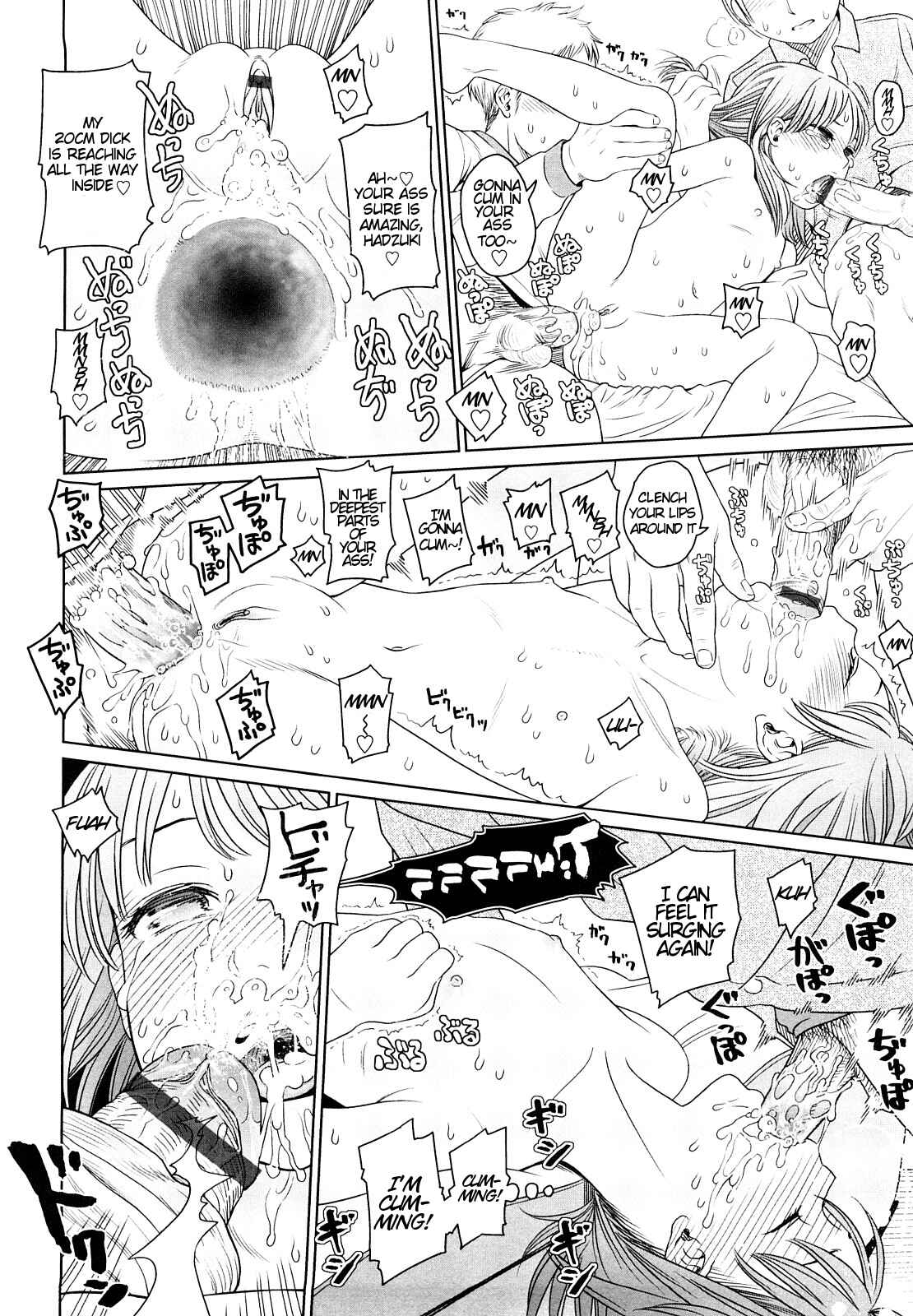 Page 29 Chapter 1 Japanese Preteen Suite