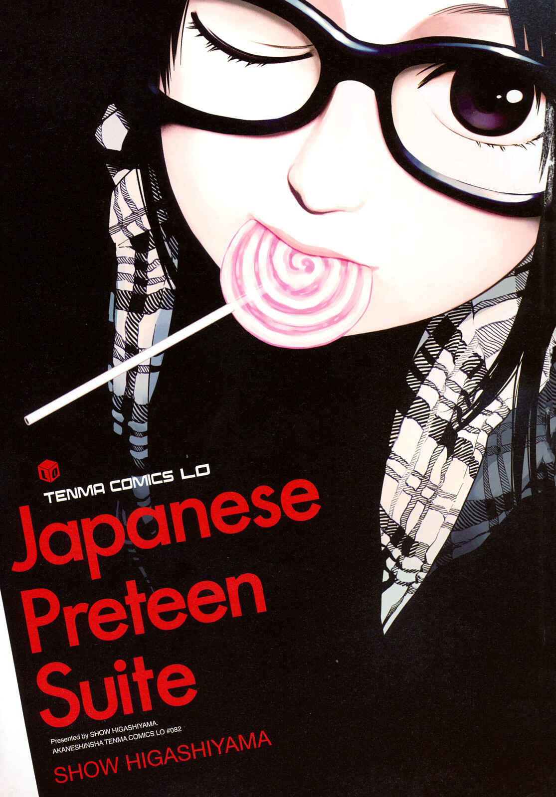 Page 5 Chapter 1 Japanese Preteen Suite