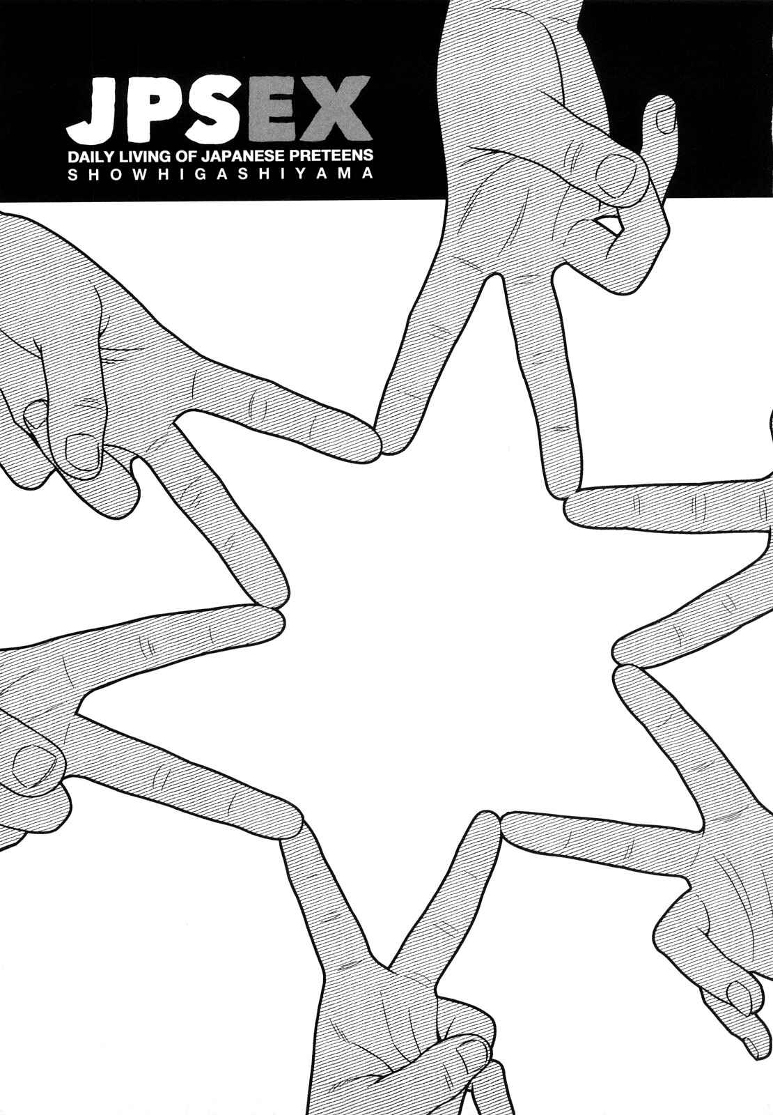 Page 1 Chapter 7.5 Japanese Preteen Suite