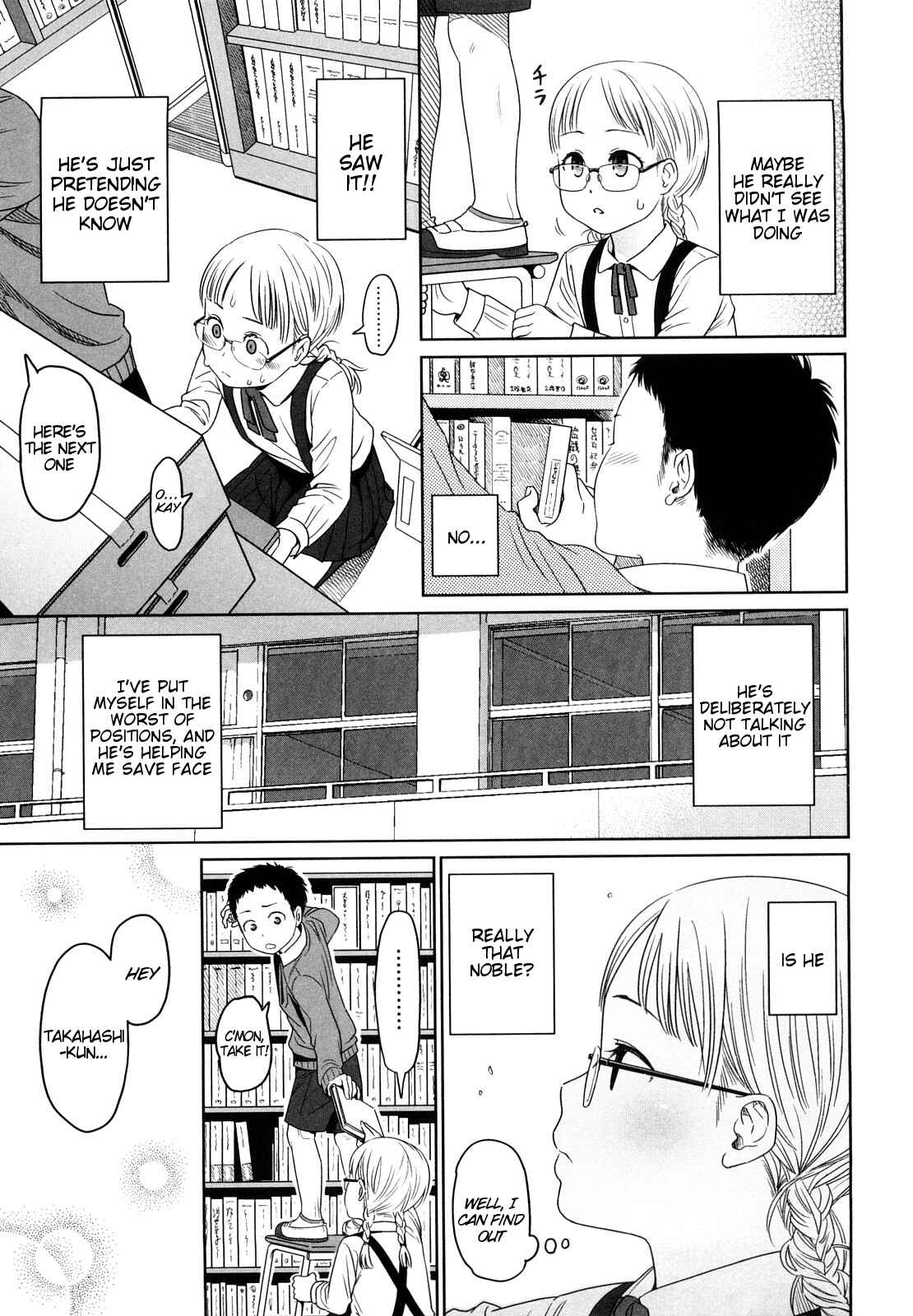 Page 21 Chapter 3 Japanese Preteen Suite