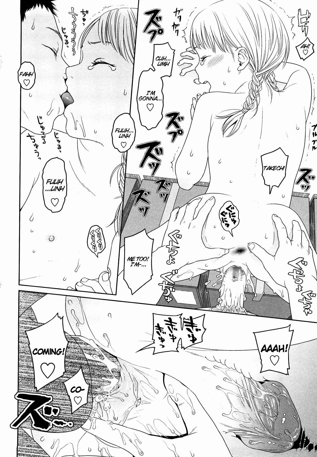 Page 38 Chapter 3 Japanese Preteen Suite