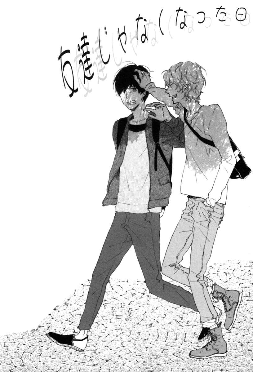Page 48 Chapter 0 Colorful Line