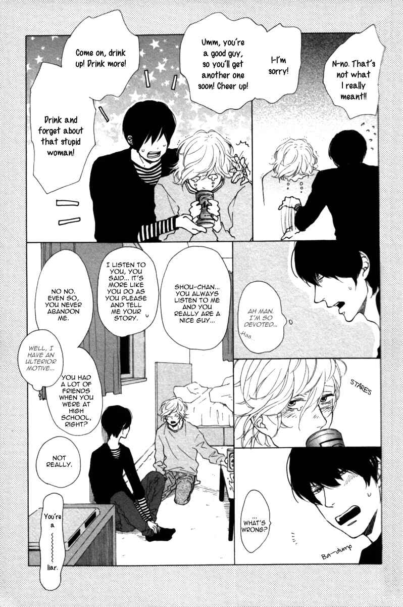Page 73 Chapter 0 Colorful Line