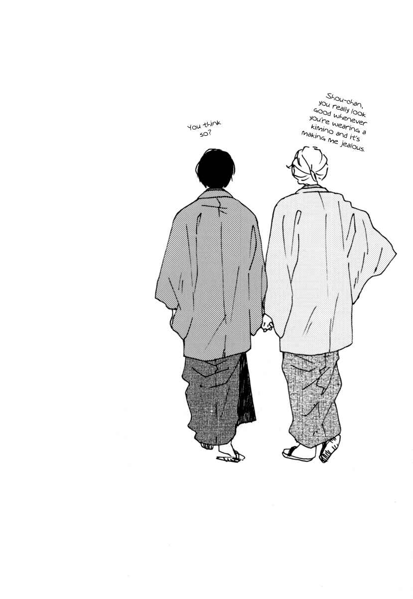 Page 8 Chapter 0 Colorful Line