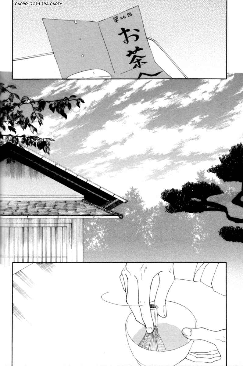 Page 11 Chapter 5 Colorful Line