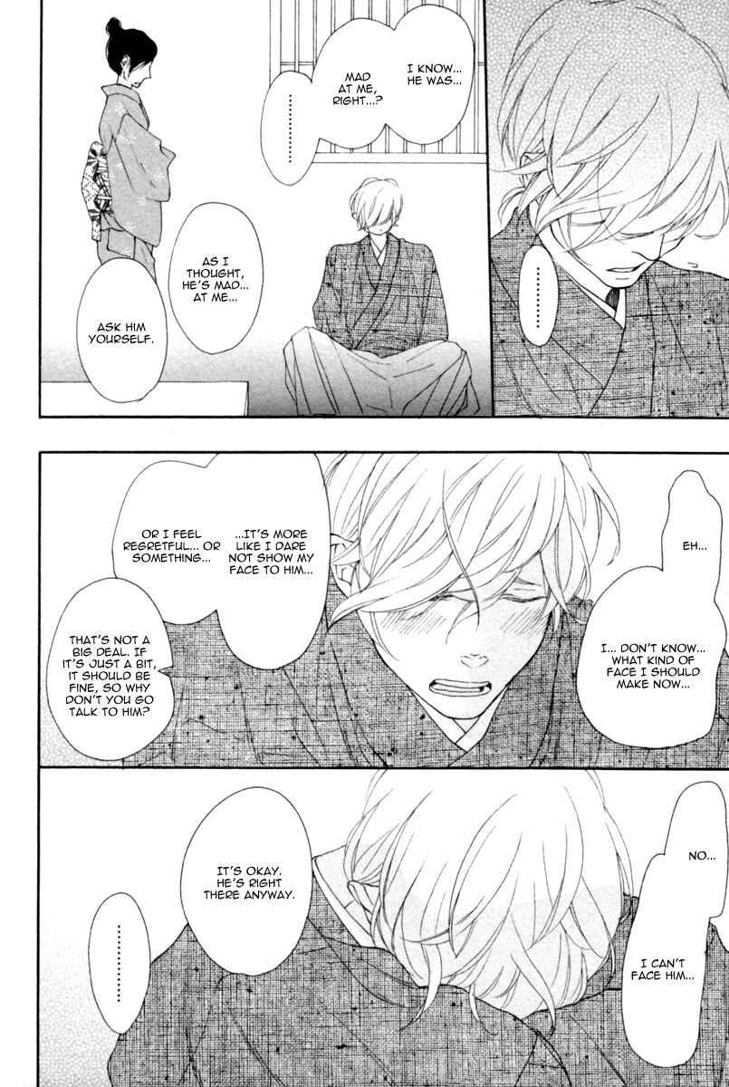 Page 15 Chapter 5 Colorful Line