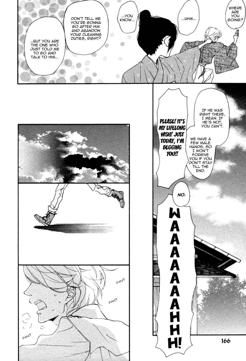 Page 17 Chapter 5 Colorful Line