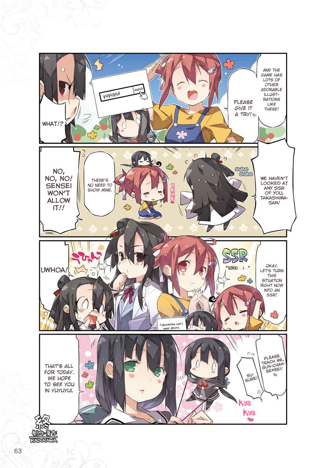 Page 5 Chapter Unknown_2823 Yuuki Yuuna wa Yuusha de Aru Hanayui no Kirameki 4koma