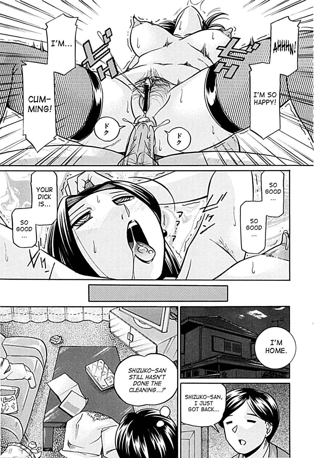 Page 17 Chapter 9 Female Teacher Kyouko