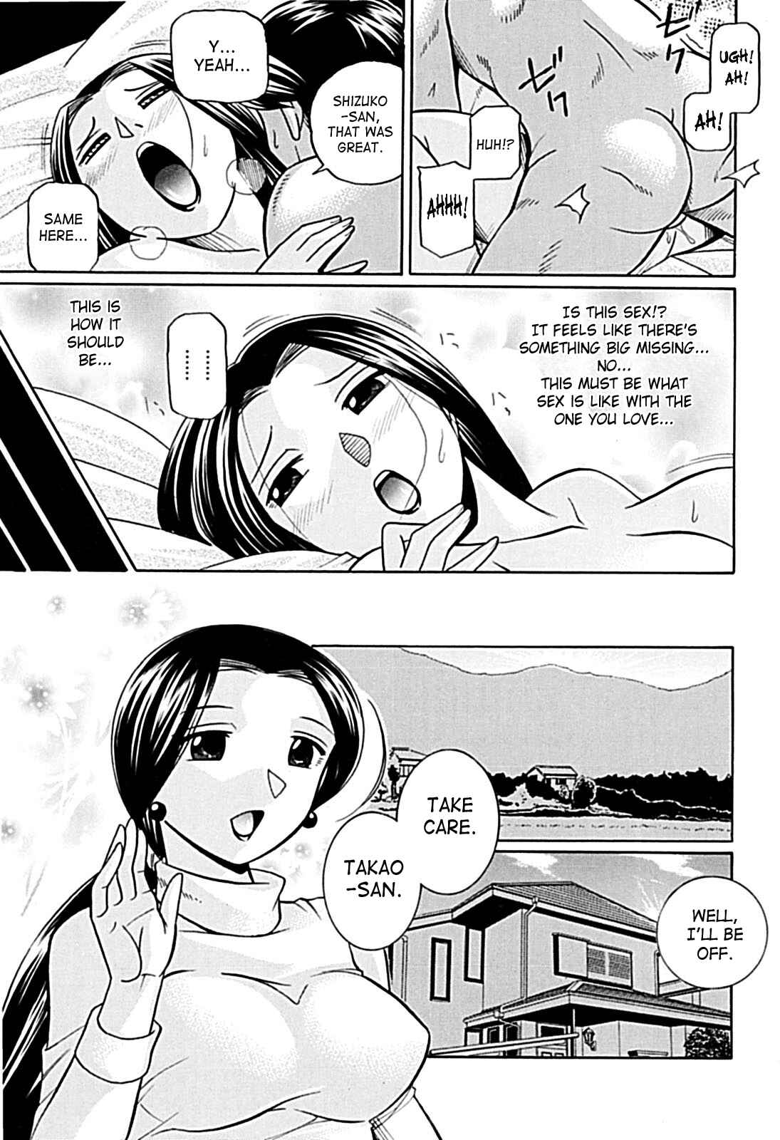 Page 3 Chapter 9 Female Teacher Kyouko