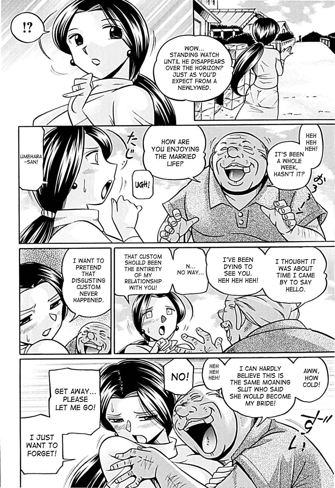 Page 4 Chapter 9 Female Teacher Kyouko