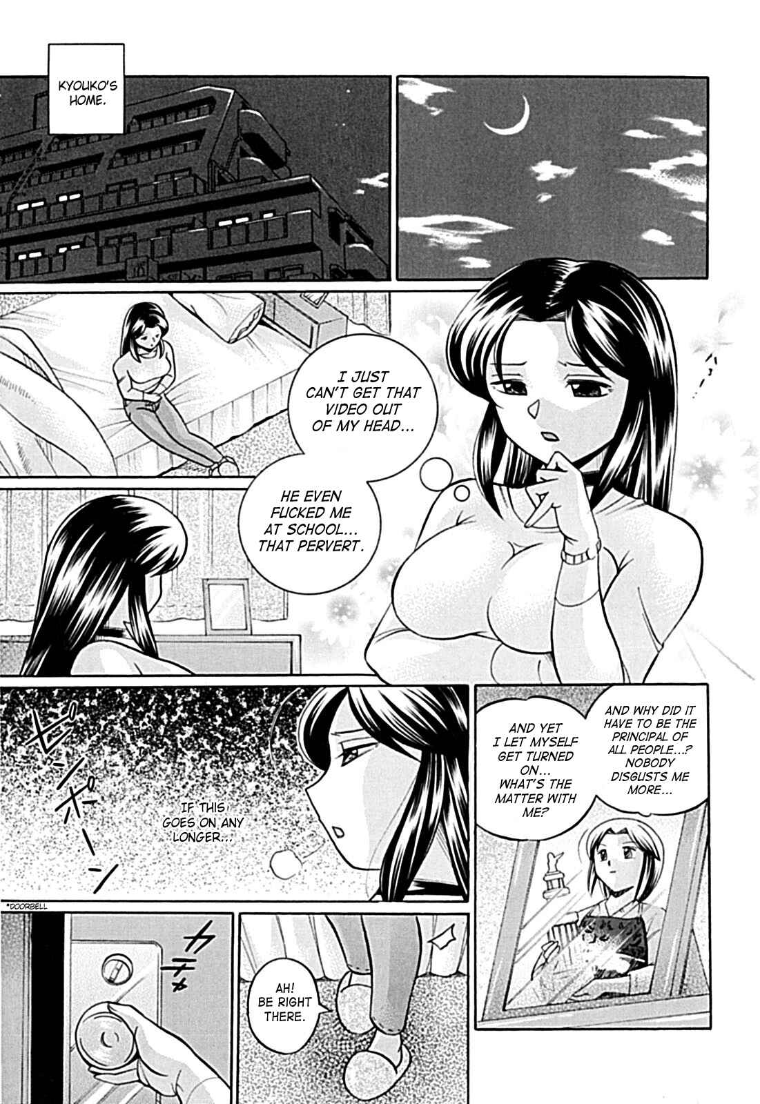Page 13 Chapter 3 Female Teacher Kyouko
