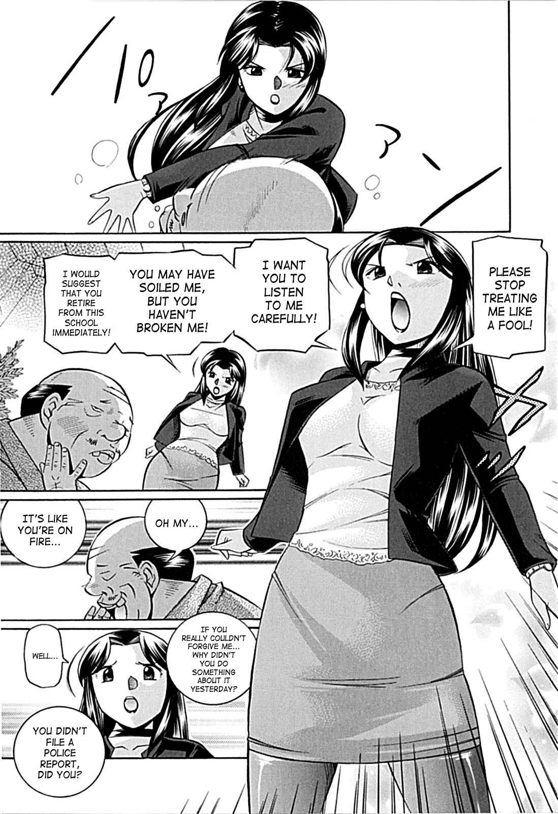 Page 3 Chapter 3 Female Teacher Kyouko