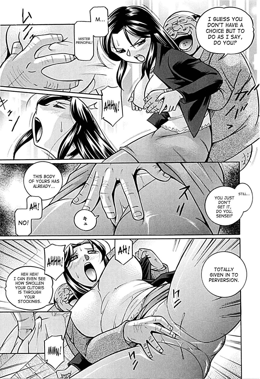 Page 5 Chapter 3 Female Teacher Kyouko