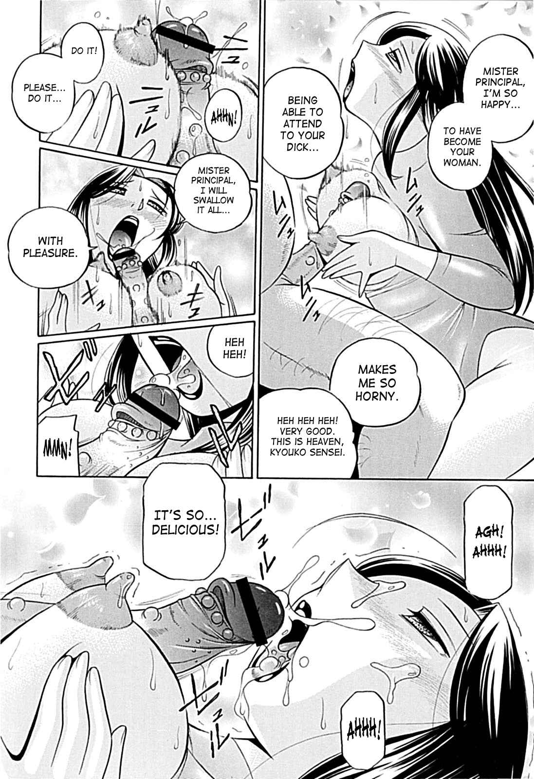 Page 12 Chapter 6 Female Teacher Kyouko