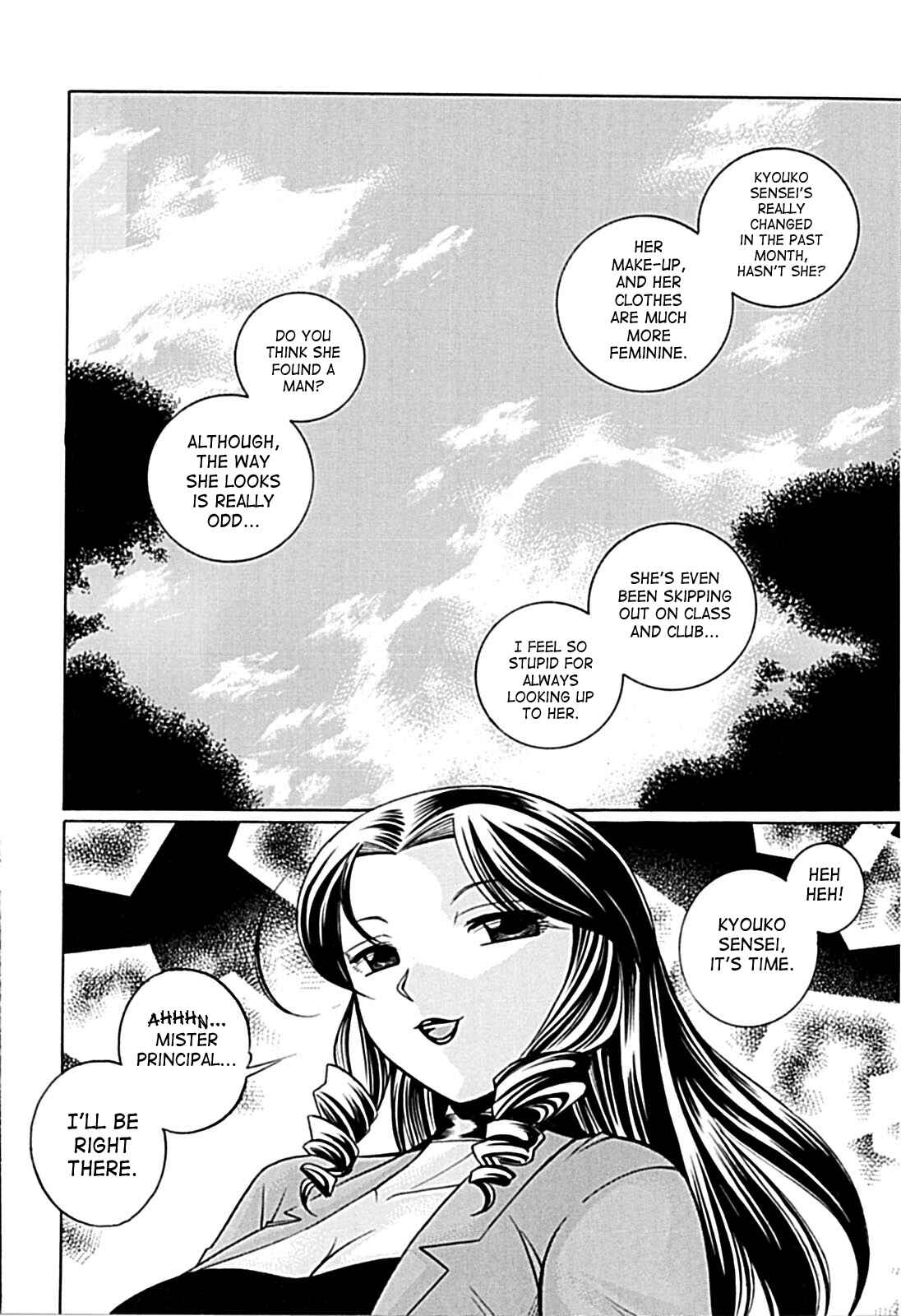 Page 20 Chapter 6 Female Teacher Kyouko