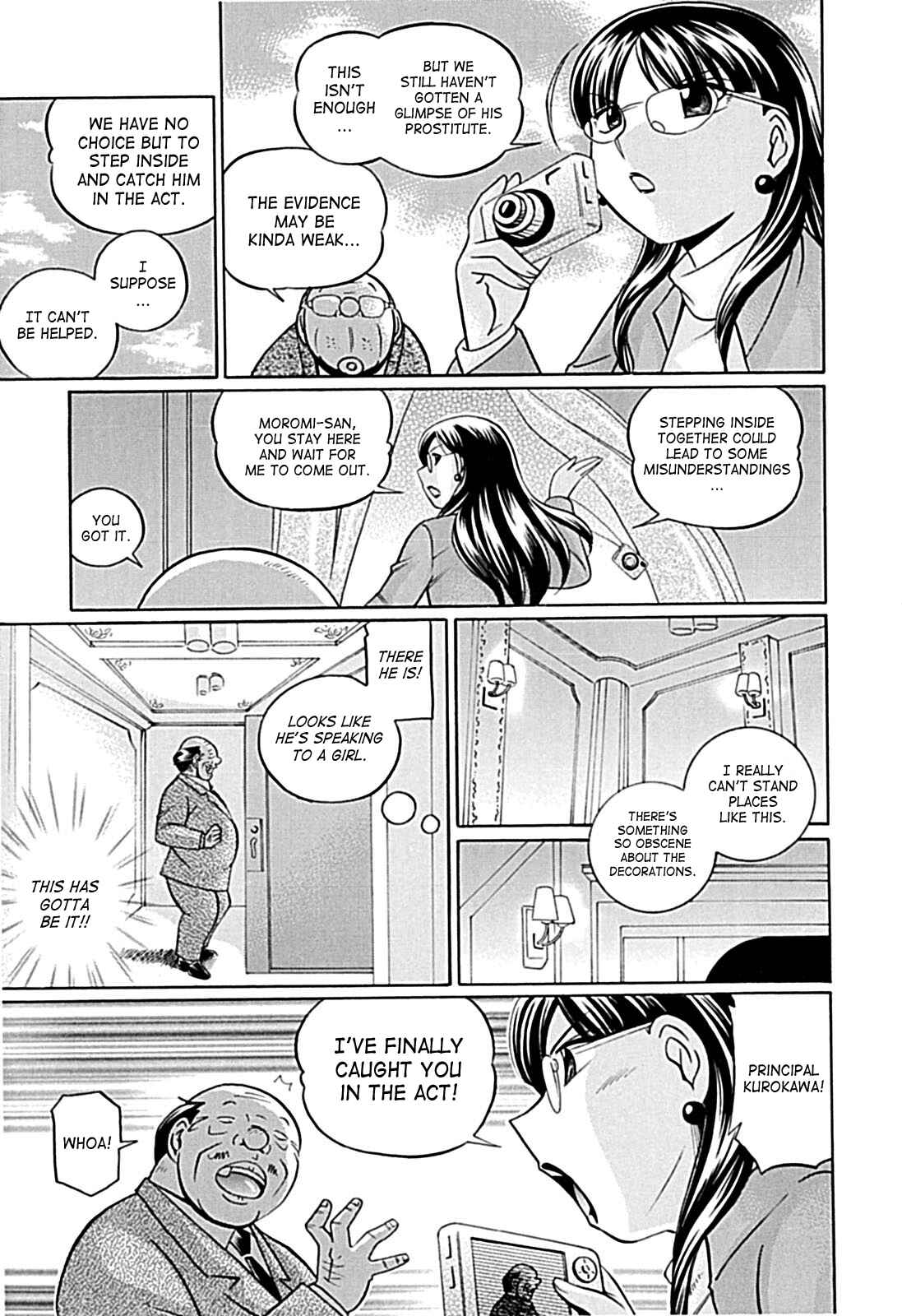 Page 5 Chapter 7 Female Teacher Kyouko