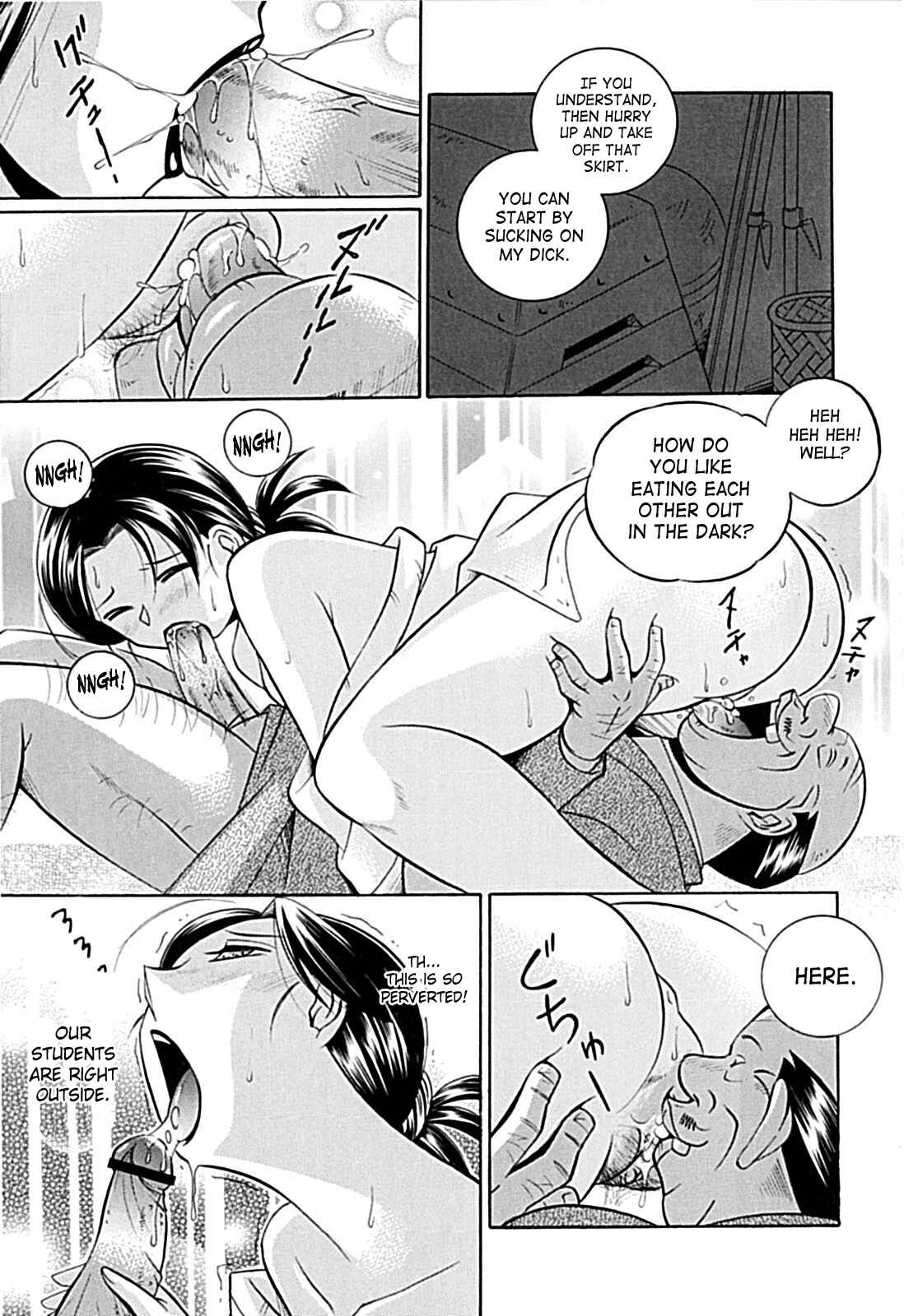 Page 3 Chapter 4 Female Teacher Kyouko