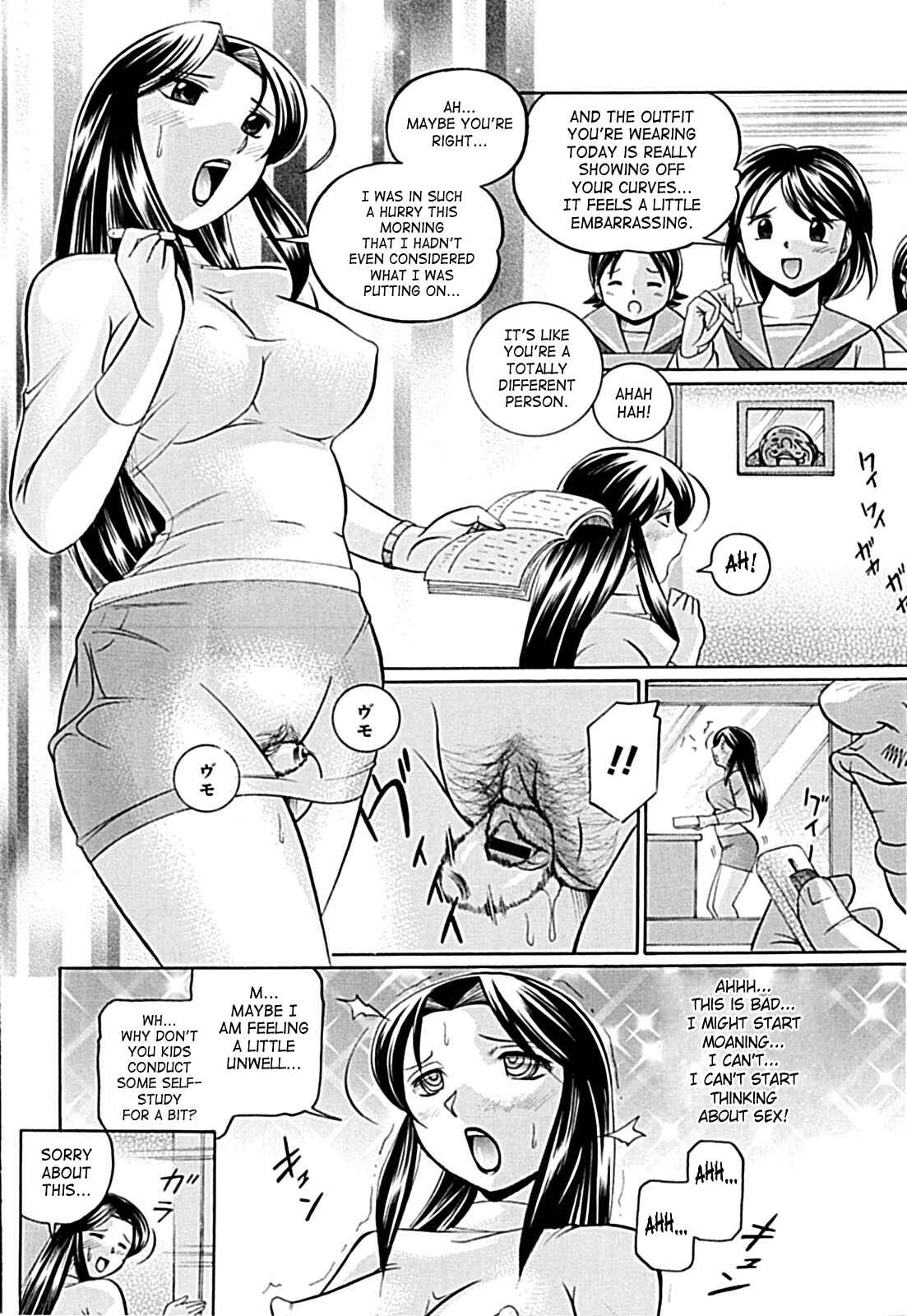 Page 6 Chapter 4 Female Teacher Kyouko