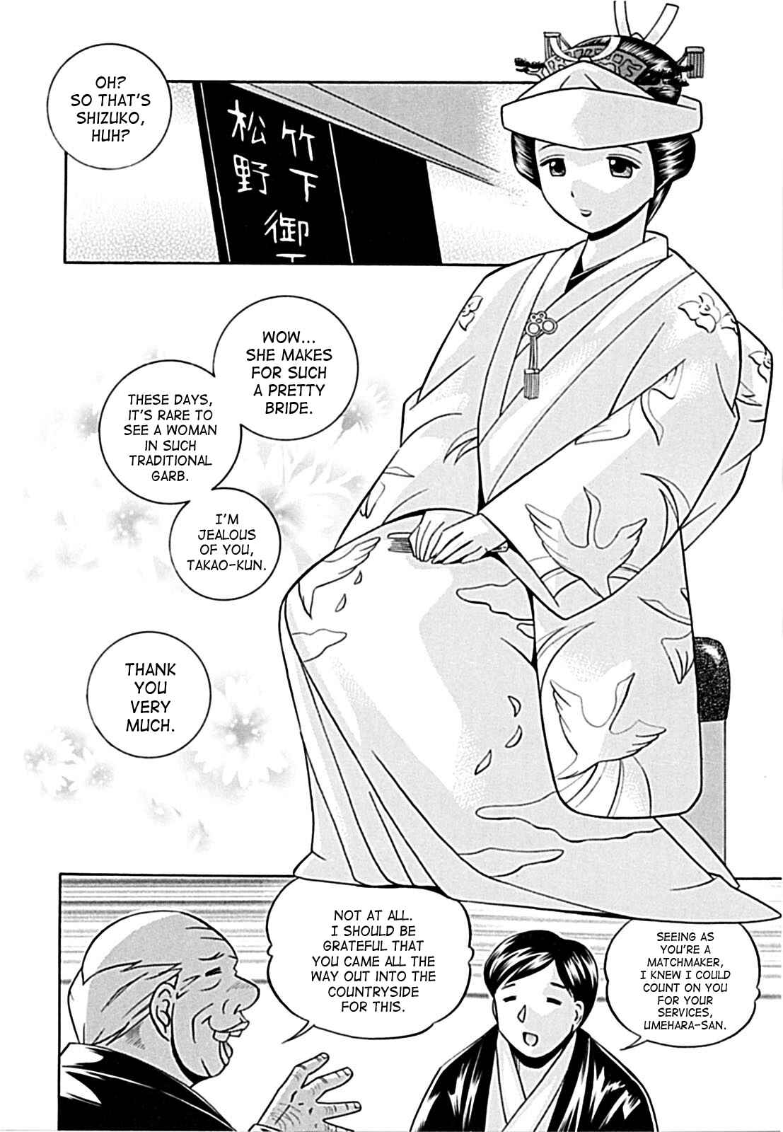 Page 2 Chapter 8 Female Teacher Kyouko