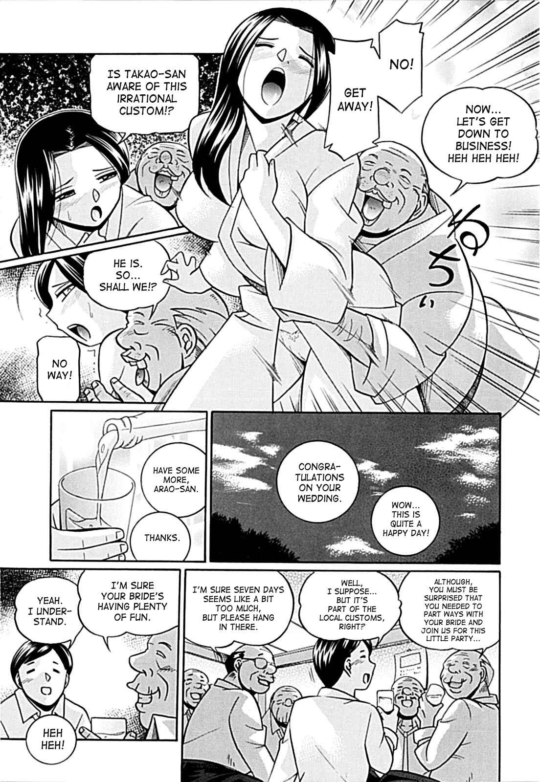Page 5 Chapter 8 Female Teacher Kyouko