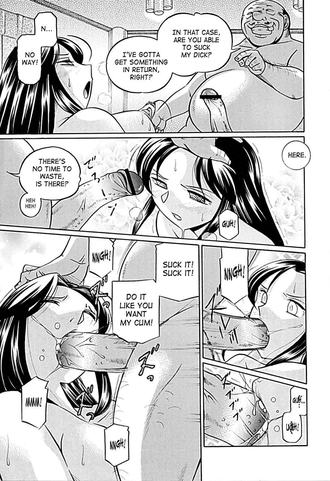 Page 5 Chapter 2 Female Teacher Kyouko